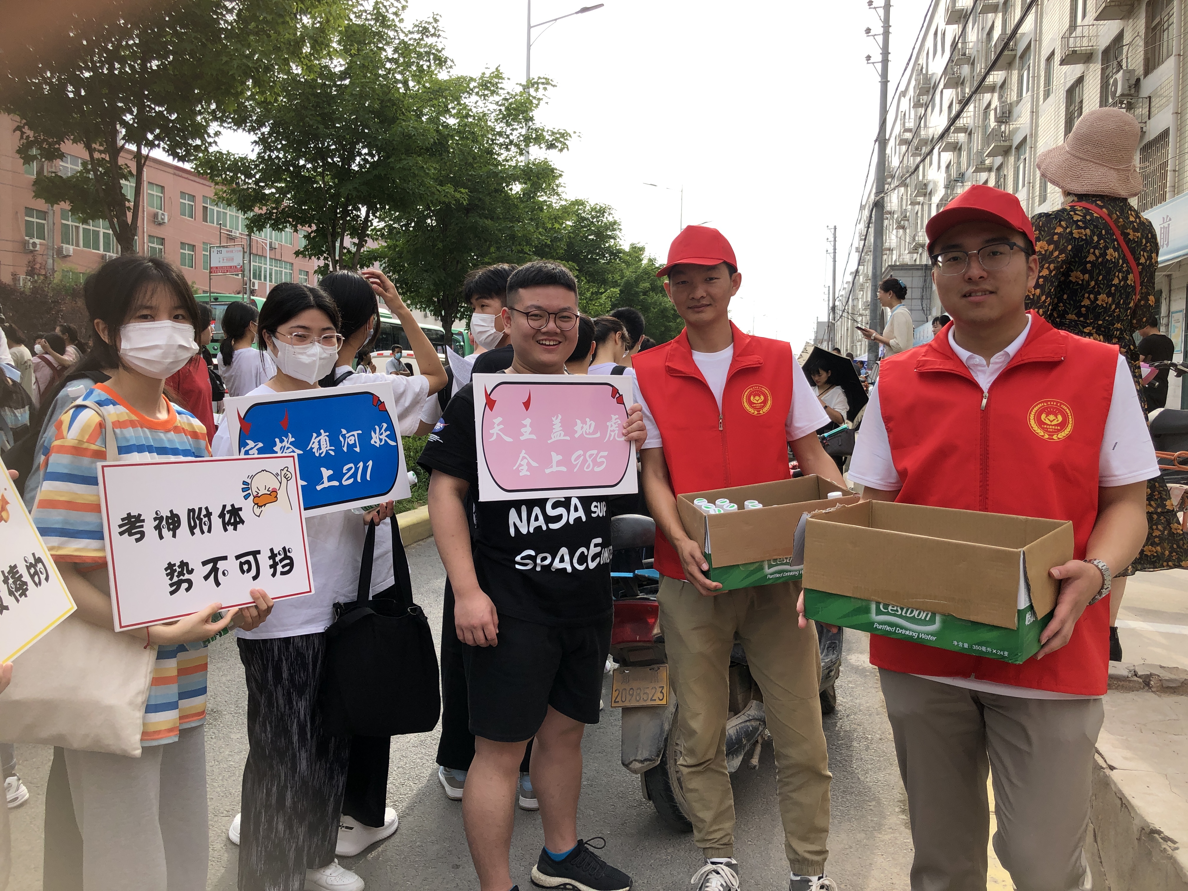 河南省-郑州市-志愿者为高考学子送水,助力高考-交通公司中原分公司经开区项目部.jpg 河南省-郑州市-志愿者为高考学子送水,助力高考-交通公司中原分公司经开区项目部.jpg