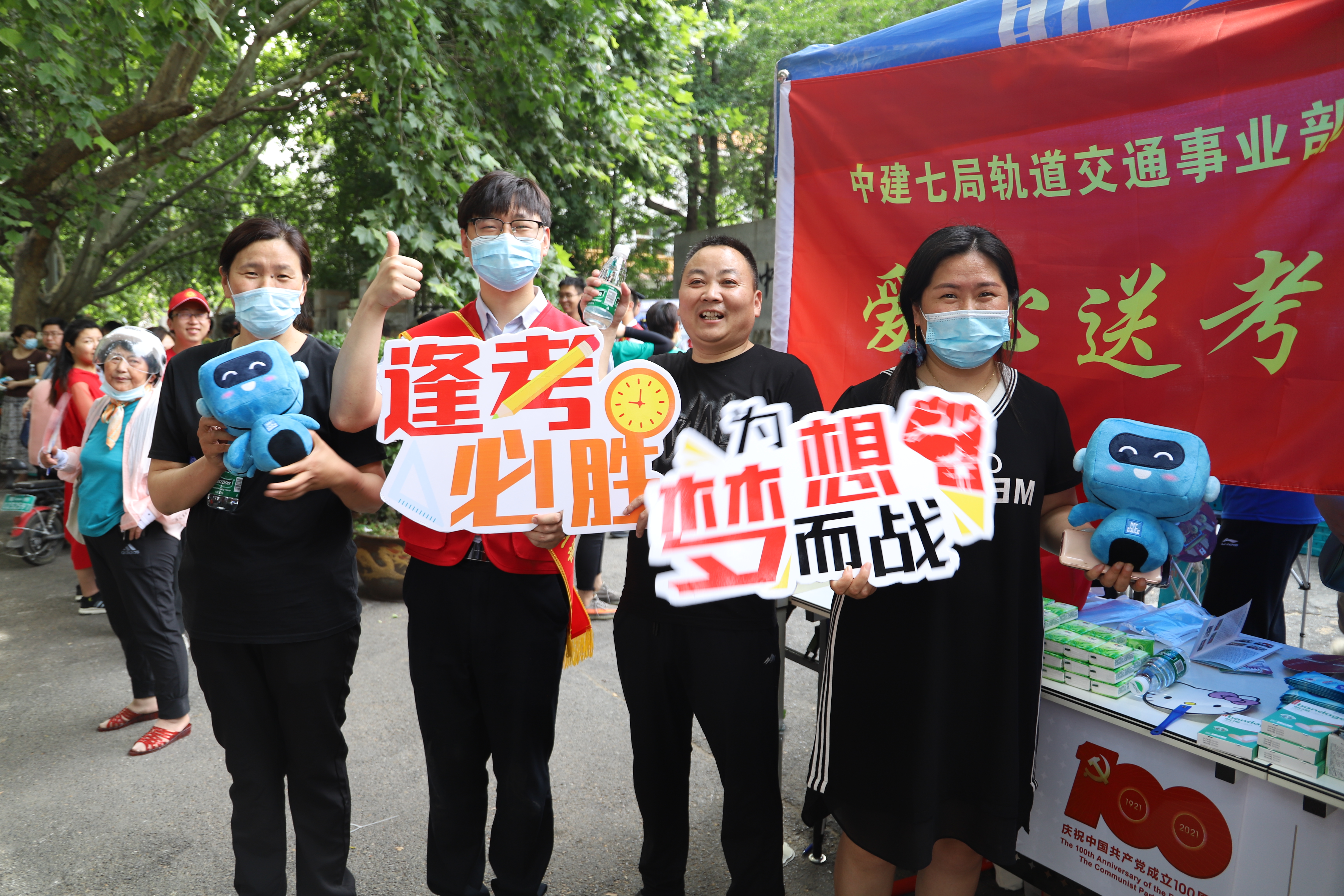 河南省-郑州市-志愿者和家长一起为考生加油-交通公司.JPG