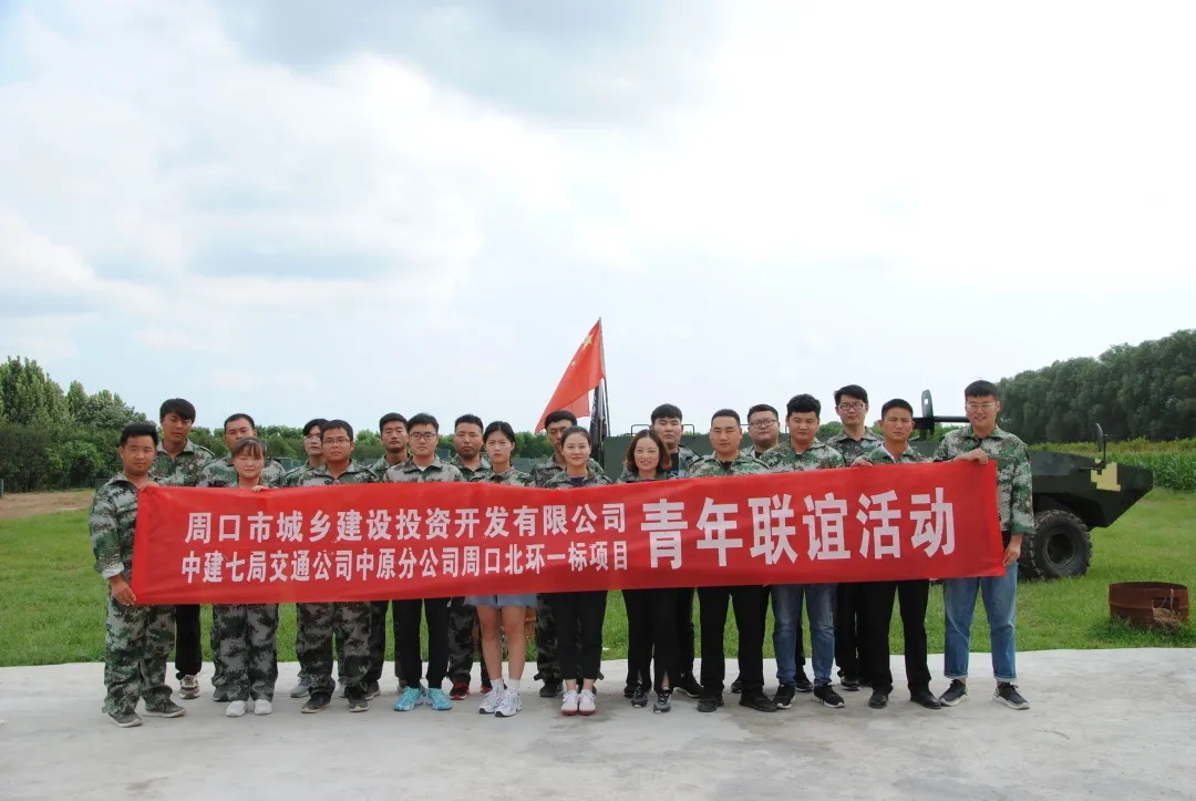 志愿、共建活动 (3).jpg