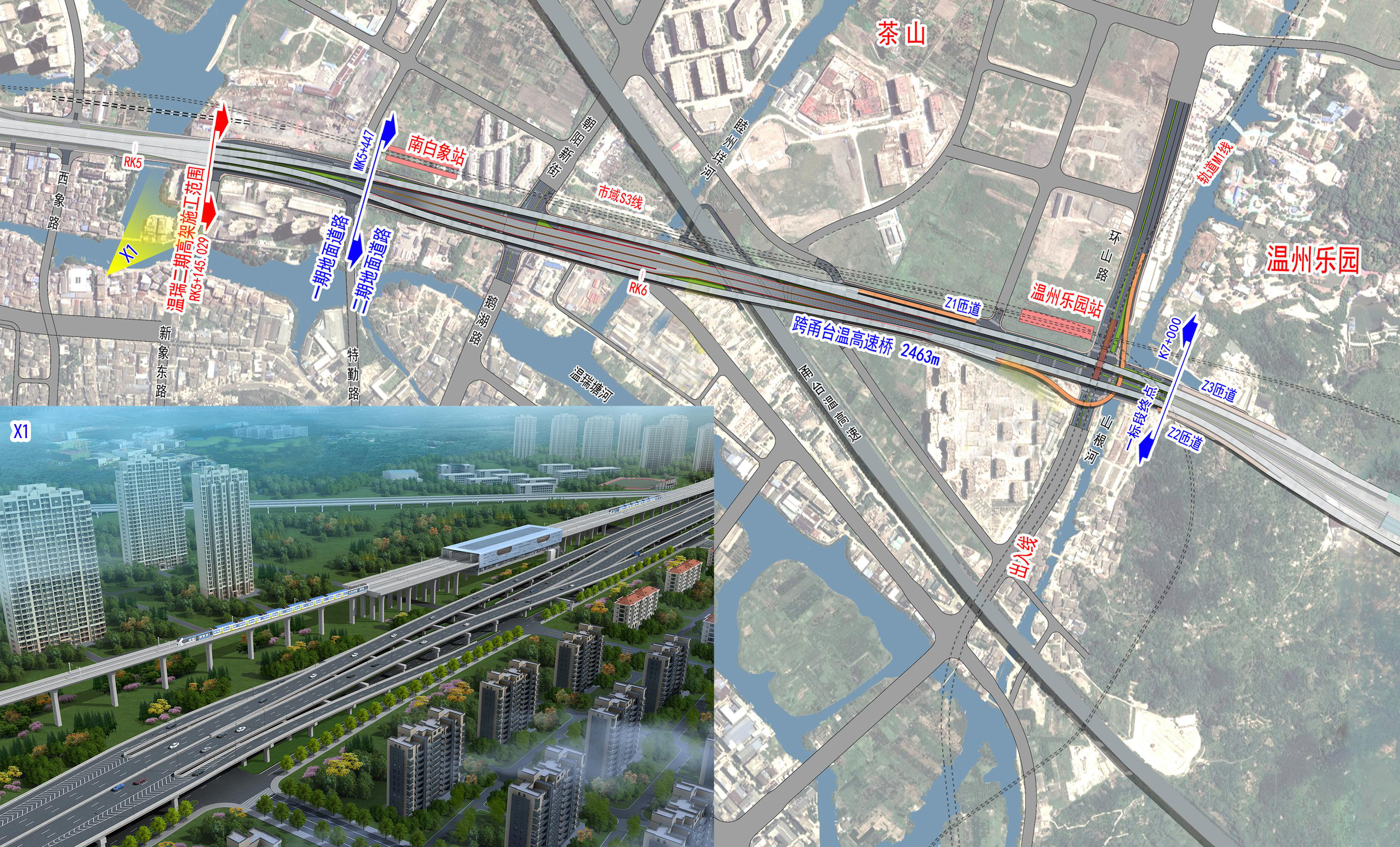 温州温瑞大道快速路 (3).png